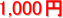 1,000~